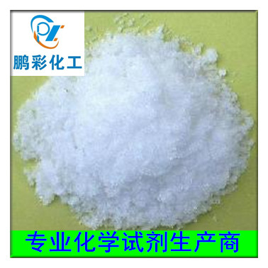 磷酸三鈉（十二水、無(wú)水在策、一水）