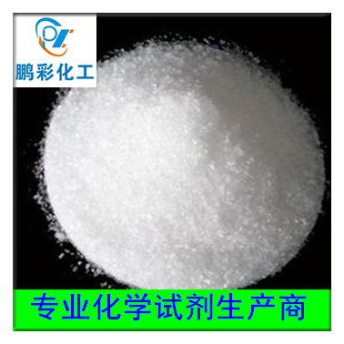 焦磷酸鈉（十水，無水）