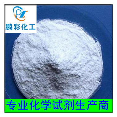 氧化鈣（塊狀暂韭，粉狀）