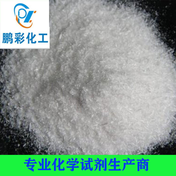 對(duì)苯二酚