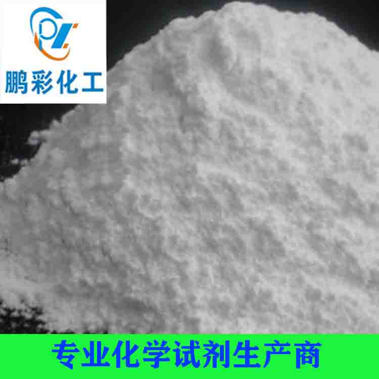 對(duì)甲苯亞磺酸鋅