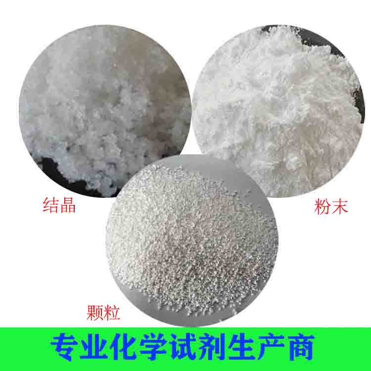 高氯酸鎂（無(wú)水、六水）