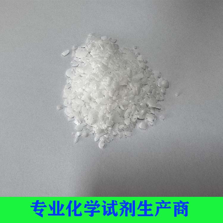 間苯二胺