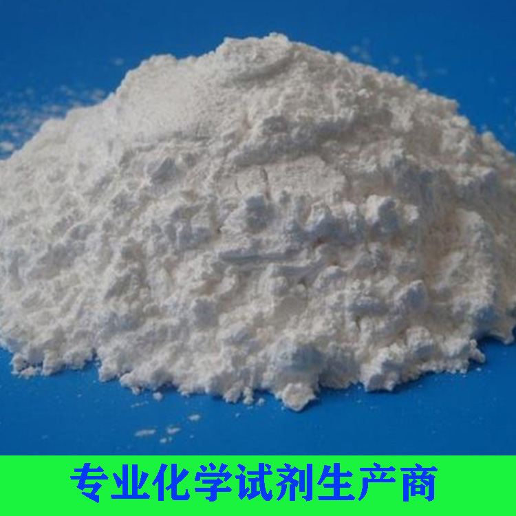 碳酸鋅（堿式）