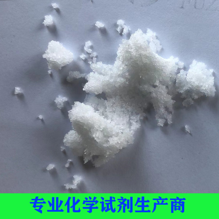 氯化鋁（六水）