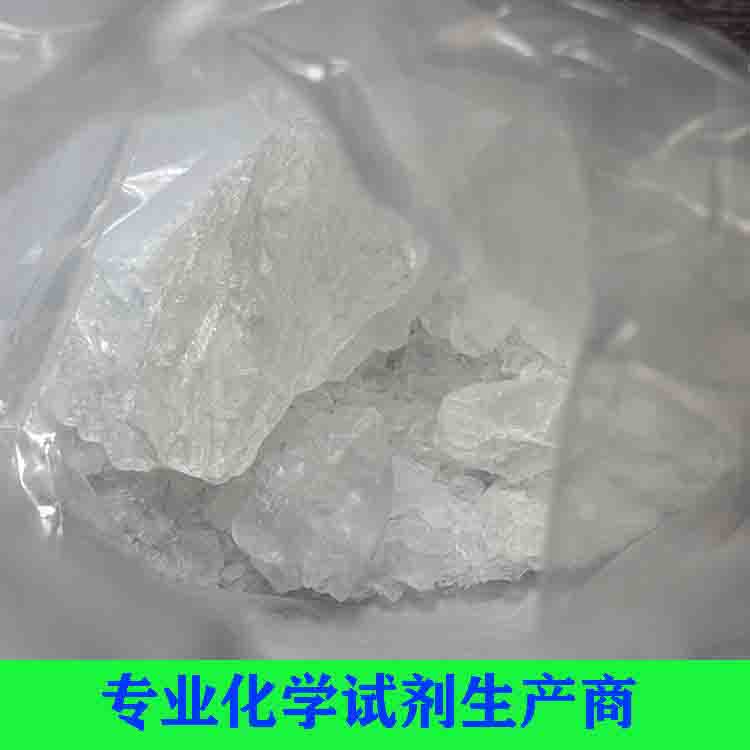 草酸二甲酯