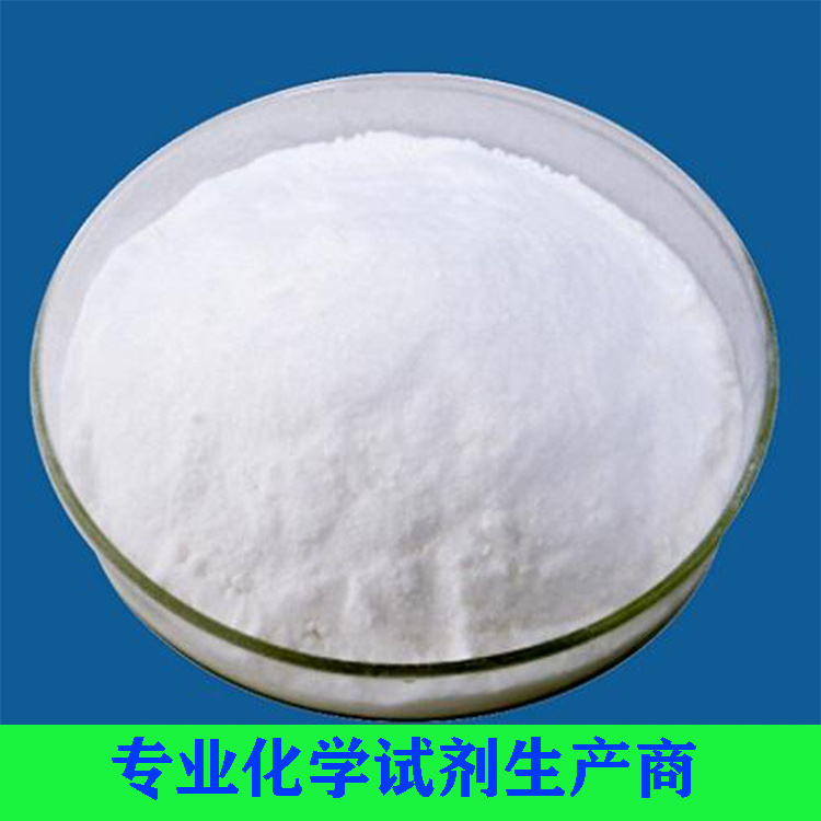 一甲胺鹽酸鹽