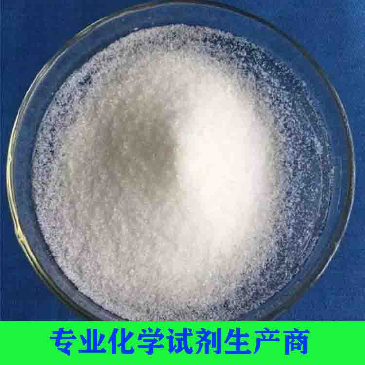 對羥基苯甲酸甲酯