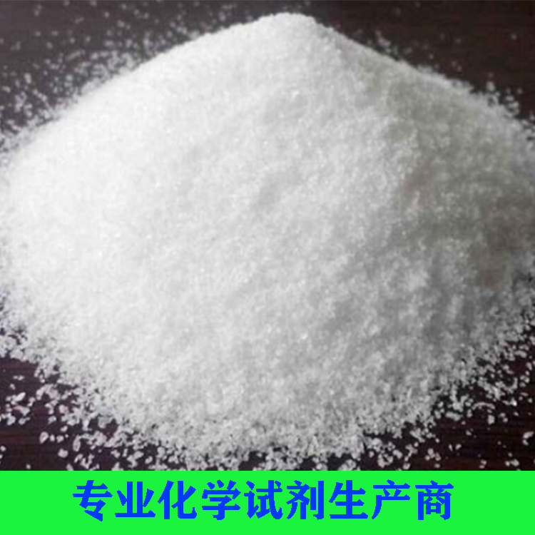 偶氮二異丁腈
