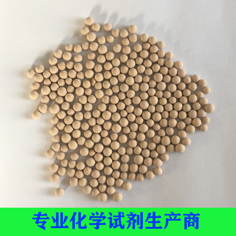 3A分子篩