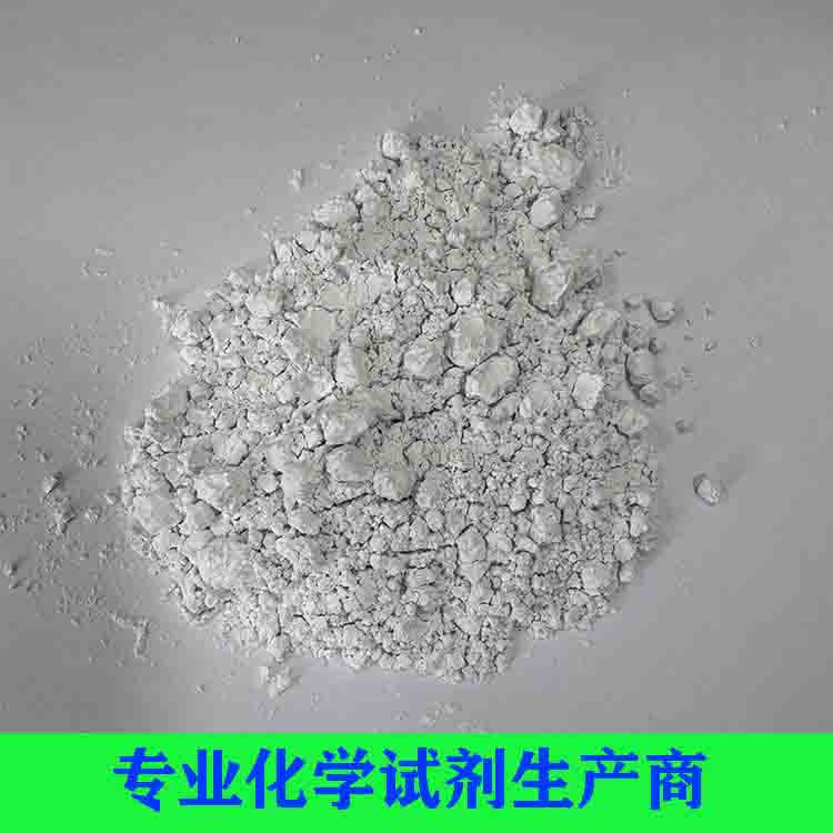 偏磷酸鋁