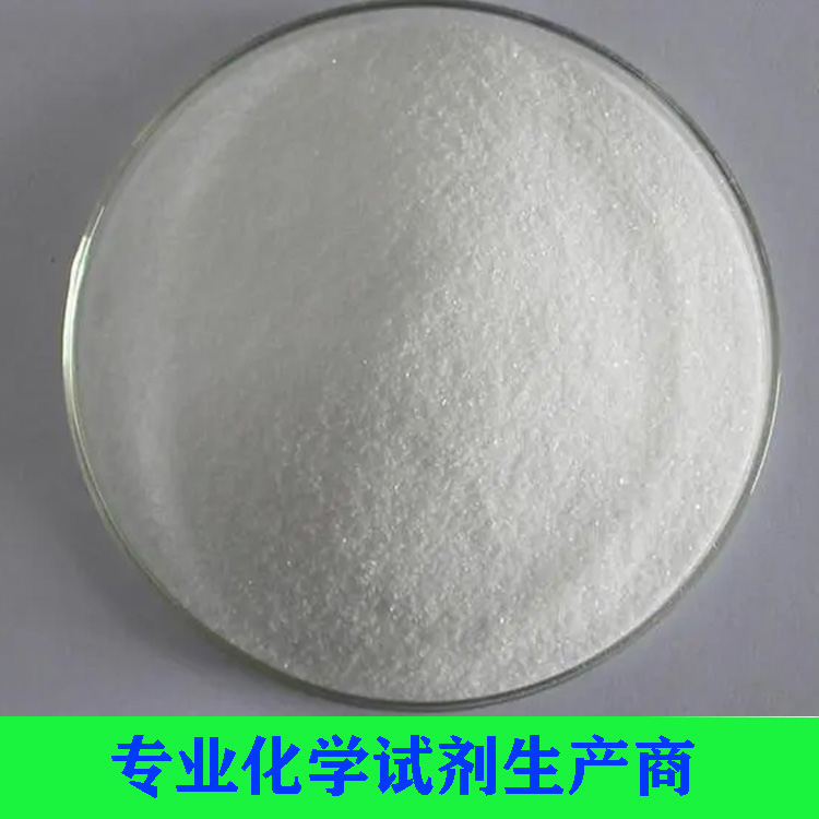 順丁烯二酸