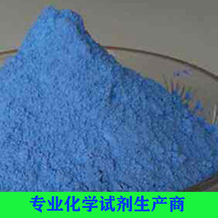 氯化鈷（無水）