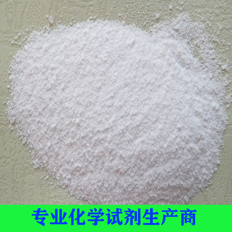 氯化鎂（無水）