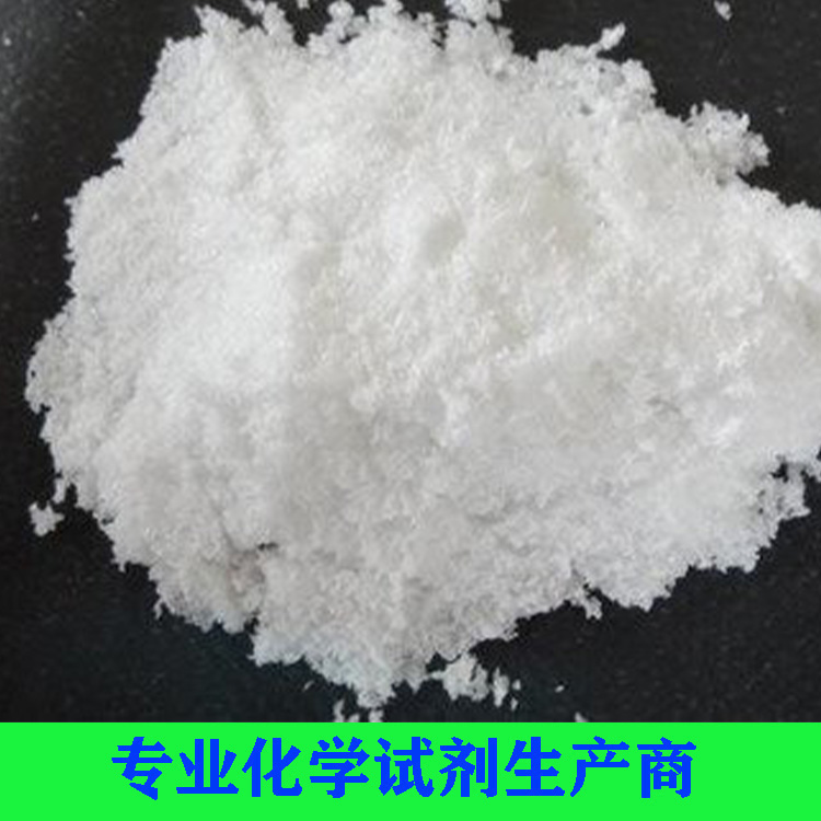 氯化亞錫（二水）