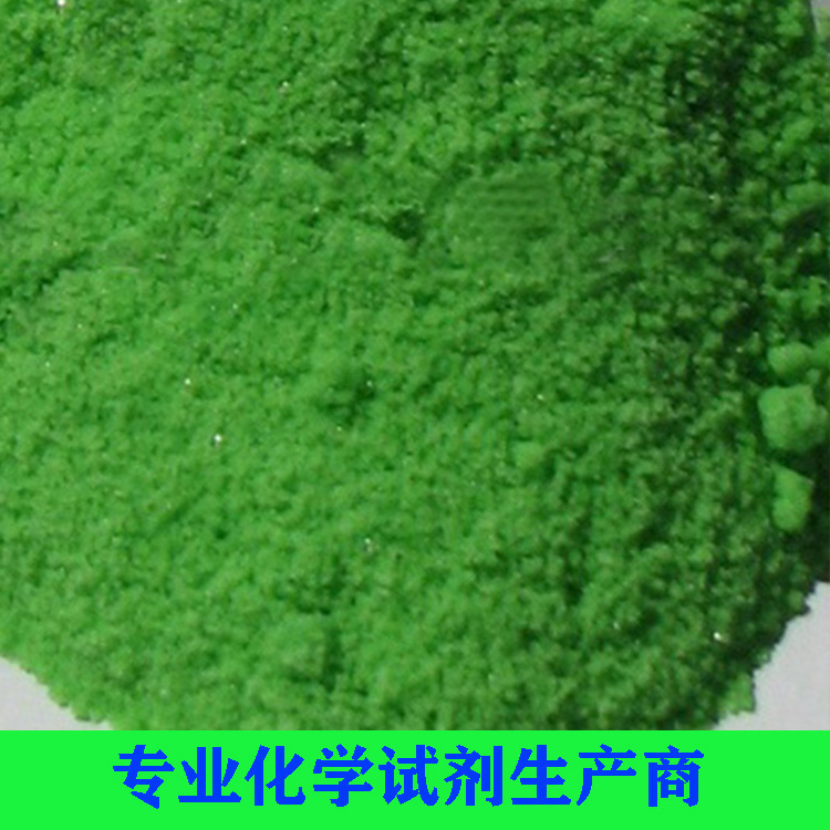氯化鎳（六水僻族、無水）