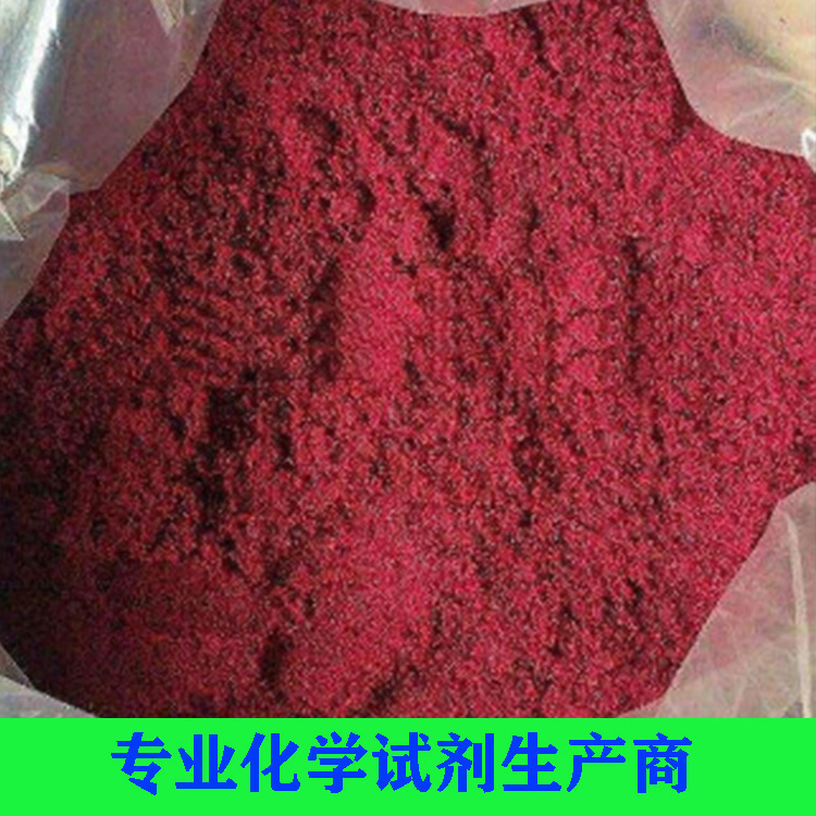 氯化鈷（六水）